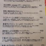 ビアオクロック - 