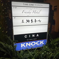 CINA New Modern Chinese - 