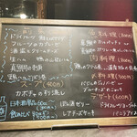 フルーティー日本酒とペアリング サケシケン - 