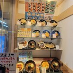 Hakone Soba - 