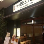 大衆酒場 BEETLE - 