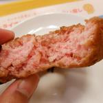 Mister Donut - 桜チョコファッション