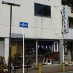 春木屋 - リニューアル前(2013/03/13撮影)