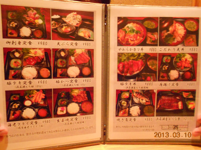 メニュー写真 居酒屋 手羽揚げ いっぽ 掛川本店 掛川 居酒屋 食べログ メニュー写真 居酒屋 手羽揚げ いっぽ 掛川本店 掛川 居酒屋 食べログ