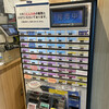 ANAフェスタ 羽田60番ゲートフード店