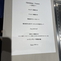 熟成和牛焼肉エイジング・ビーフ 横浜店 - 