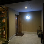 四季膳　清香 - 