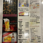 四季膳　清香 - 