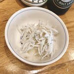 呑ん処 二○九 - 