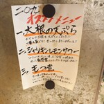 呑ん処 二○九 - 