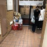 呑ん処 二○九 - 