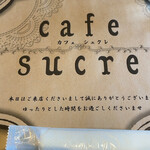 cafe sucre  - 