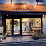 Cloche du Bonheur - 外観