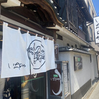 川越 いちのや - 