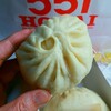 551蓬莱 - チルド豚饅4コ入税込760円