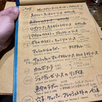 マンジャフォーコ - 