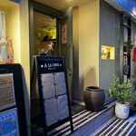 マンジャフォーコ - 