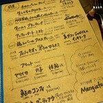 マンジャフォーコ - 