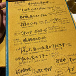 マンジャフォーコ - 