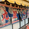 丸星ラーメン - 