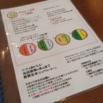 コロンバ - メニュー