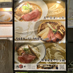 麺 紡木 - 看板