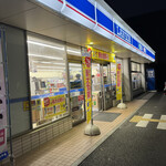 LAWSON - 外観写真: