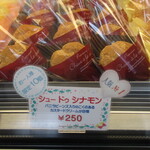 クインズケーキ - 