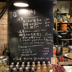 BARU 竹末 - お持ち帰りメニュー