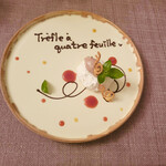 スープとカレー ボンジョルネ - ●デザート
      クレームダンジュ　赤ワインソース