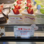 クインズケーキ - 