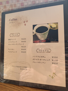 h Kafe Sakura - 