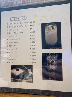 h Kafe Sakura - 