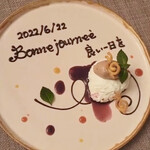 スープとカレー ボンジョルネ - 