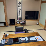 四季の郷　喜久屋 - 