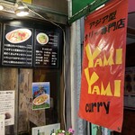 Yamiyami Kari - 