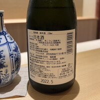 橦木町 しみず - 