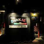 薪釜屋 ROOKIE - 看板