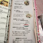 薪釜屋 ROOKIE - サラダ