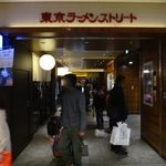 ジャンクガレッジ - 