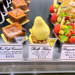 オーボンヴュータン - 