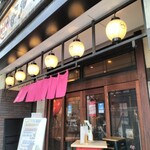 Yokatai - 店頭