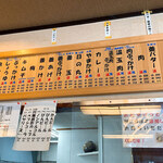 手打十段 うどんバカ一代 - 