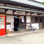 田村神社 日曜市うどん - 