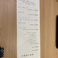 和食日和 おさけと 日本橋 - 