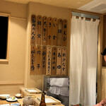 日本橋 蕎ノ字 - 今日のコース