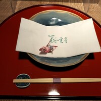 むくの実亭 - 