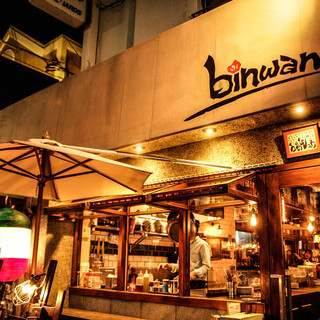 binwan_1