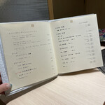 焼肉割烹 香水亭 - 