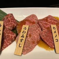 焼肉チャンピオン ペントハウス - 